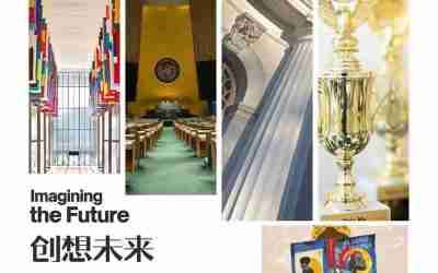“Imagine the Future” – Call for Submissions for the 2024 United Nations Official Children’s Art Exhibition is Now Open! “创想未来”——2024联合国官方儿童艺术展征稿启动 ！