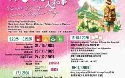 Good news! Tree Art students shine in the Asia Youth Arts Festival Painting Competition! 喜报！Tree Art学员闪耀亚洲青少年艺术节绘画大赛！