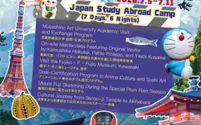 My Journey to Discover Japanese Aesthetics7-Day, 6-Night Japan Art Exploration Program